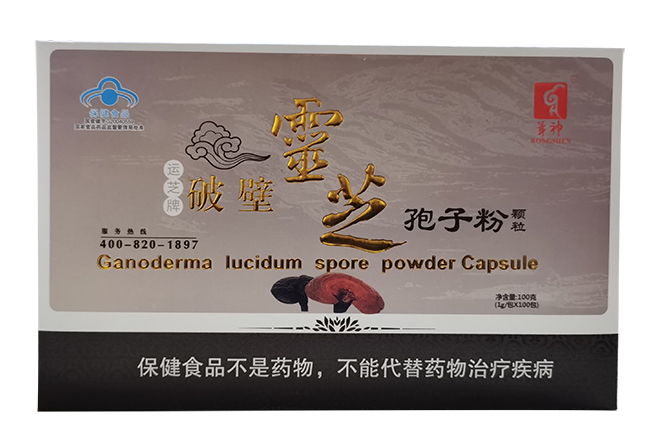 国食健破壁灵芝孢子粉